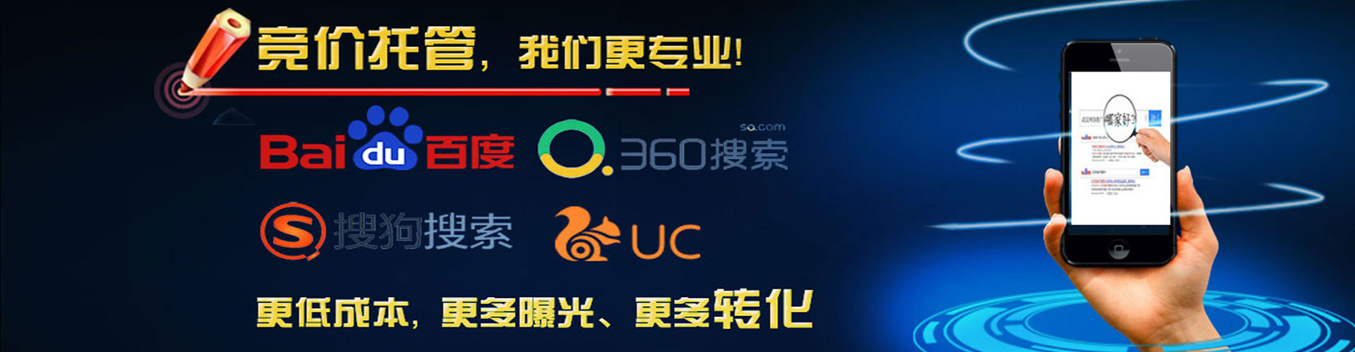 榆阳竞价排名