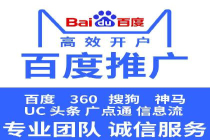 sem竞价推广托管实战案例：广告投放效果显著提升